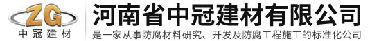 武汉鑫瑞通达交通设施有限公司
